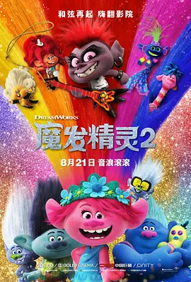 初恋时间