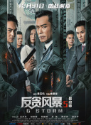 初恋时间