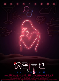 捆绑调教 vk